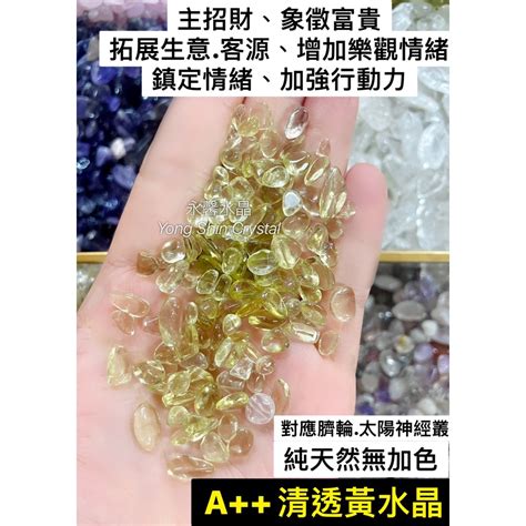 黃水晶 原礦|黃水晶真假鑑定：天然黃水晶與加熱紫水晶如何區分？